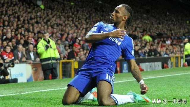 为什么德罗巴被称为非洲刘德华?