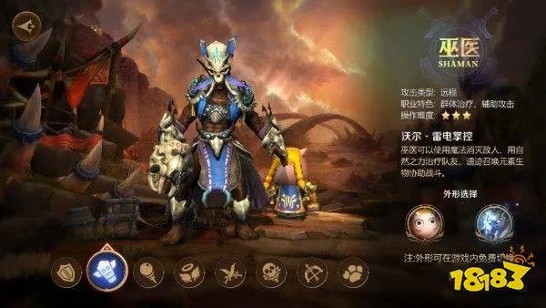 我叫MT4巫医怎么玩 巫医攻略大全