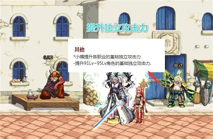 《DNF》100红眼技能加点分享