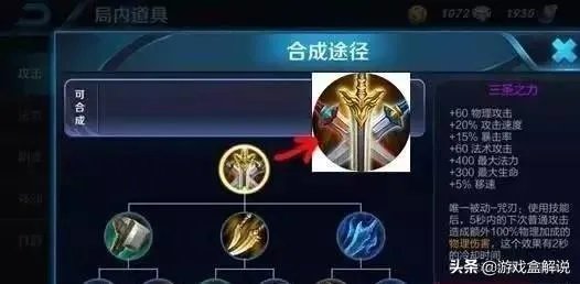 不死鸟之眼以前叫什么