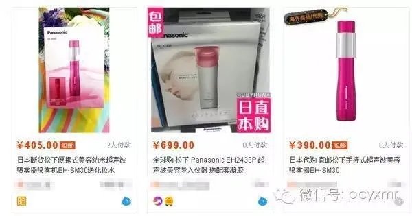 美容仪真的有返老还童的效果吗？