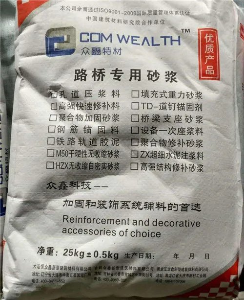 干混砂浆和湿拌砂浆的区别是什么