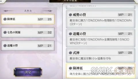 另一个伊甸由奈怎么样