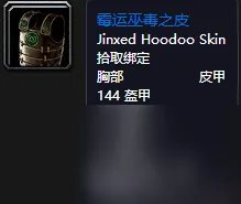 魔兽世界祖尔法拉克打怪攻略 祖尔法拉克通关技巧推荐