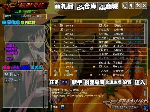 万圣节恐怖版本 殇小雨第二代皮肤