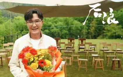 赵露思、罗一舟《后浪》杀青剧照曝出，这部剧讲述了什么故事？