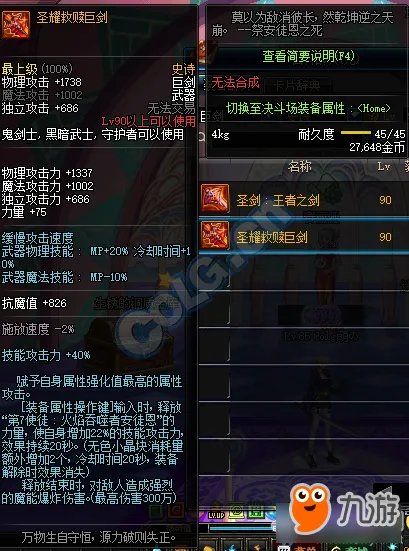 《DNF》9周年活动大全 2017九周年庆典活动官网