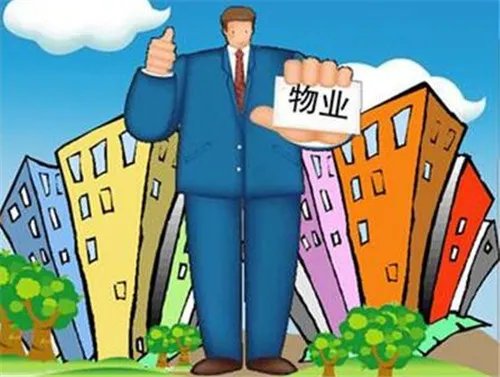 河南建业业主投诉热线是什么