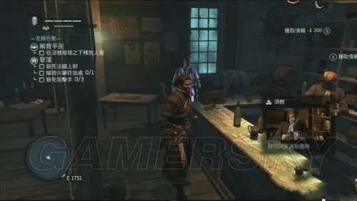 刺客信条叛变 赚钱方法 如何快速赚钱