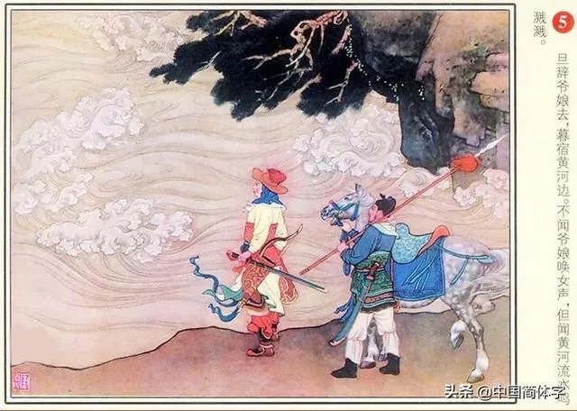 花木兰参军那么多年，为什么没有人发现她是女儿身？