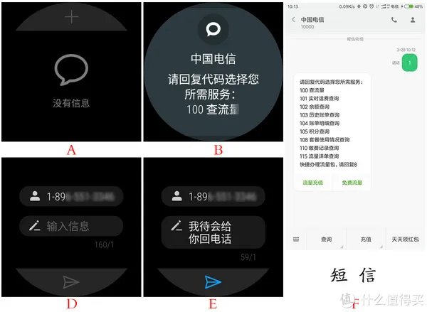 HUAWEI 华为 Watch 2 APP简评