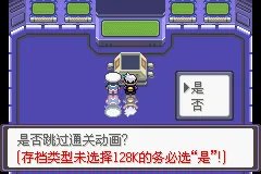 漆黑的魅影5.0攻略