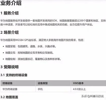 你们觉得华为HMS服务，2020年能成功替代欧洲手机用户的谷歌GMS服务吗？