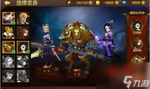 《斗战神》龙女加点详解 从属性到技能 轻松掌握龙女加点技巧