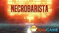 「WeGame游戏之夜」直面玩家需求 发布超20款游戏