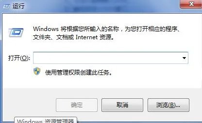 系统文件cmd被删除怎么找回?