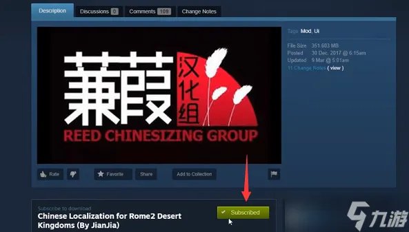 罗马2全面战争中文设置教程