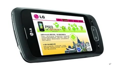LG发力智能手机市场 Android 2.2新机蓄势待发
