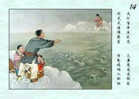牛郎织女的连环画怎么画？