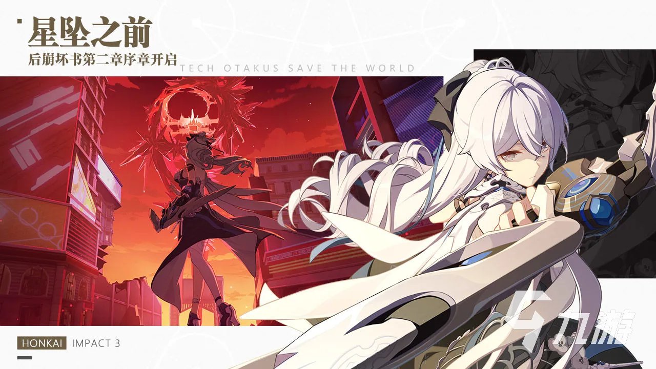 人气手游排行榜2020前十名 好玩的十大人气手游推荐