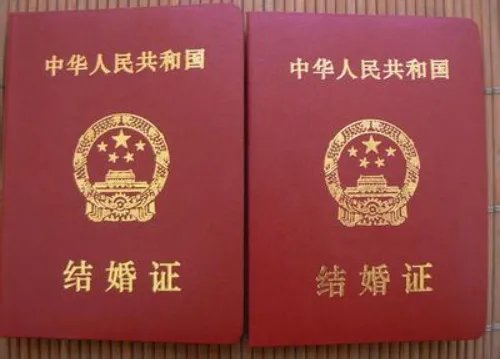 怎么p结婚证照片 结婚证照片可以修图吗