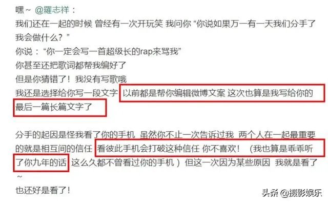 吴宗宪为罗志祥说话，指责周扬青太狠，小猪只是玩心太重，你怎么看？