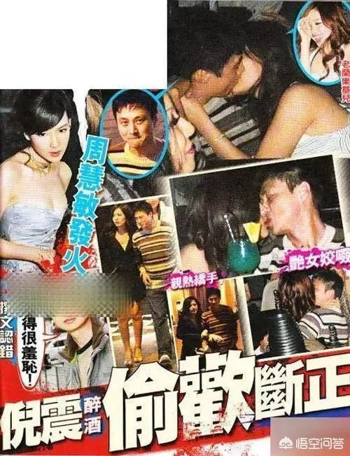 如何看待周慧敏？