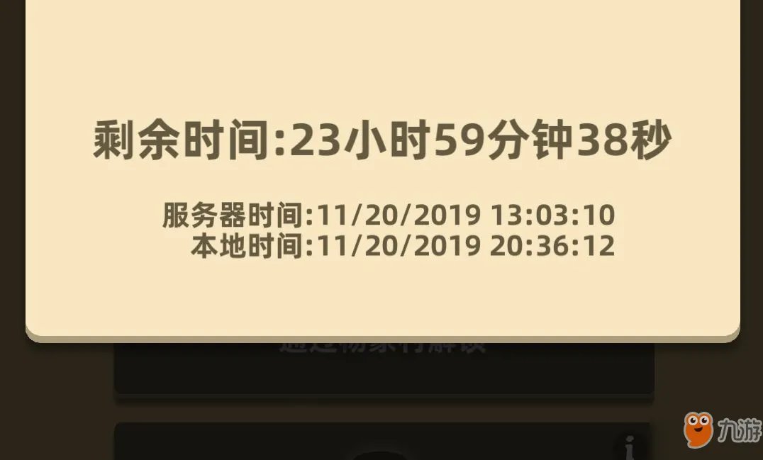 我功夫特牛小黑屋怎么解禁 小黑屋解禁方法