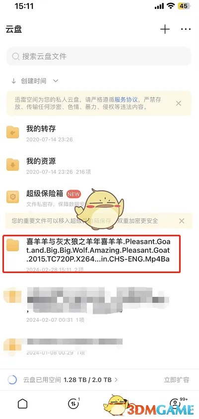 磁力搜索引擎汇总