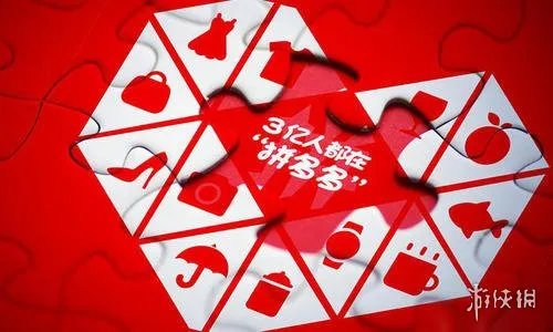 拼多多回应美的是怎么回事 拼多多回应美的事件解析