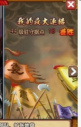 胡莱三国真赵云厉害还是真张角厉害 求解释