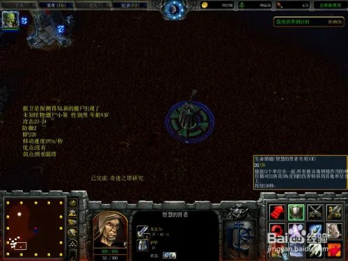 僵尸岛6.0完整版攻略