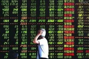 股市中熔断机制是什么意思？什么情况下会触发？