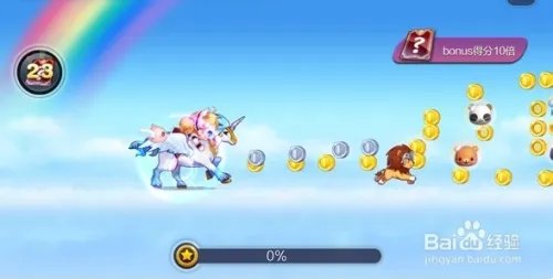 天天酷跑百变萝莉神秘召唤技能是什么