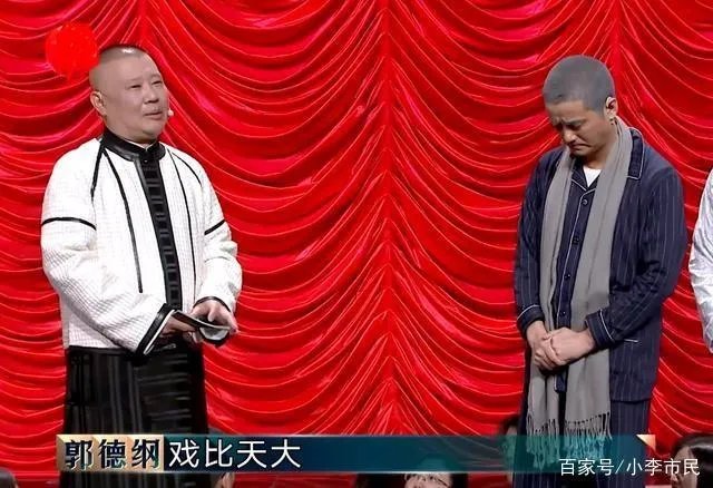 叶逢春父亲去世坚持录节目，郭德纲穿白衣主持是故意为之吗？