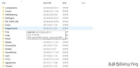 DNF狂战士技能颜色怎么改回红色？