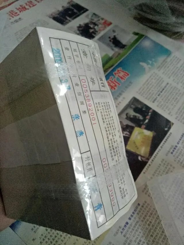 哪位老师可以解读一下四版一角纸币？