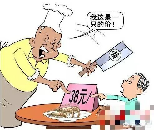 青岛再现天价海鲜，一只鲍鱼500元，好客山东怎么了？