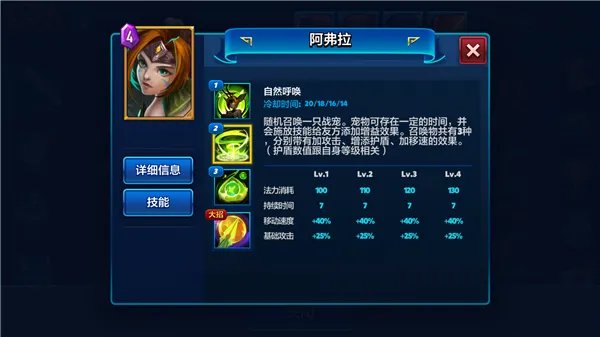 《魔霸对决》新手最值得入手的 10 张卡牌