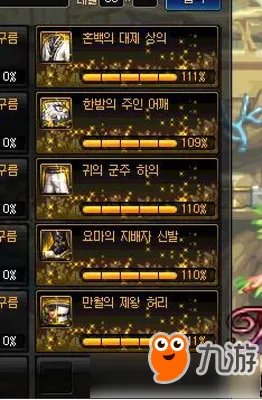 《DNF》95级深渊刷BOSS图文详解 95级深渊怎么刷