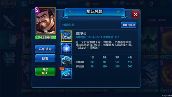 《魔霸对决》新手最值得入手的 10 张卡牌