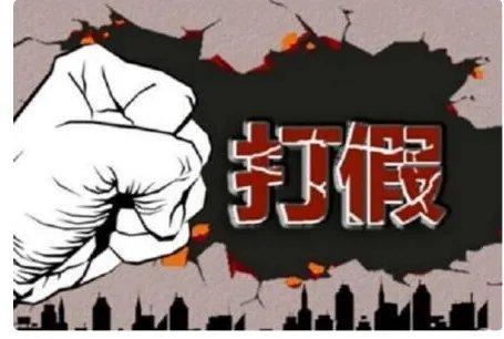 淘宝卖家卖假货不赔偿，淘宝网是否有责任？