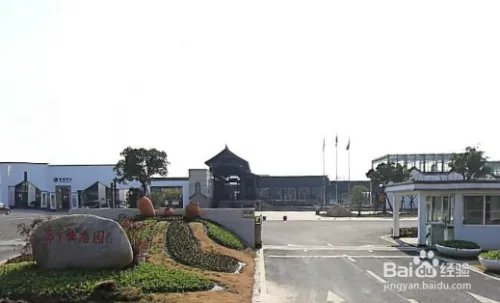 假期旅游之上海金山廊下生态园