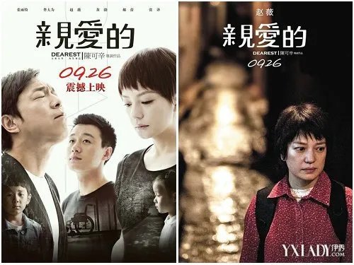《亲爱的》催泪谱写精彩主演赵薇新作《三人行》即将来袭