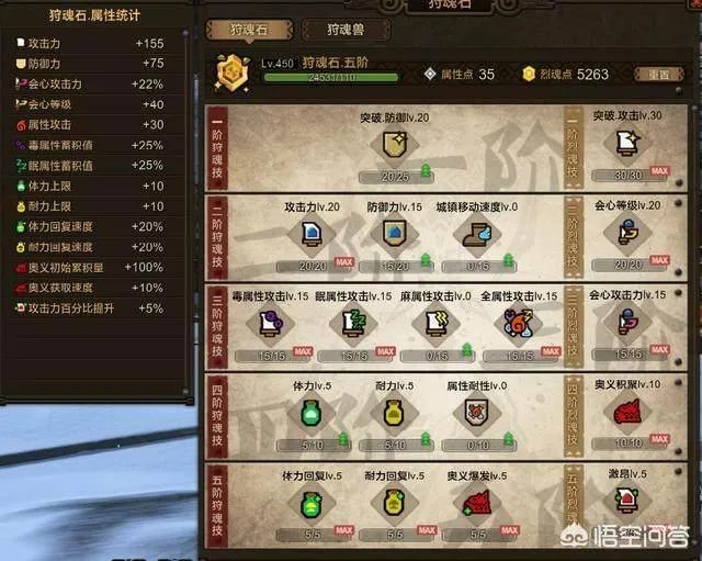 怪物猎人ol为什么停服