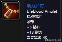 魔兽世界祖尔法拉克打怪攻略 祖尔法拉克通关技巧推荐