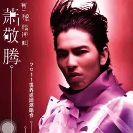 歌名歌词和蝴蝶有关的歌曲?