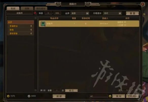 《怪物猎人Online》交易系统图文介绍 交易所有什么用？