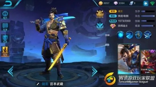 王者荣耀宫本武藏上分技巧 你离王者再进一步