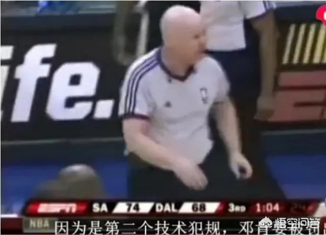 看一眼马刺替补席扭头就跑, 小学生用生命演绎装X, 结果呢?